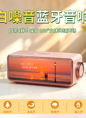 熊猫文创画境白噪音蓝牙音箱桌面摆件无线充电小夜灯家用创意礼品