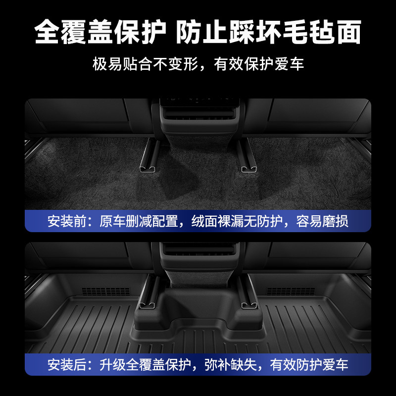 BJBT适用于特斯拉modelyl焕新版座椅下护角后排防踢tesla内饰配件,淘宝优惠券,粉丝福利购,淘宝优惠卷