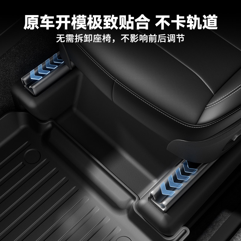 BJBT适用于特斯拉modelyl焕新版座椅下护角后排防踢tesla内饰配件,淘宝优惠券,粉丝福利购,淘宝优惠卷