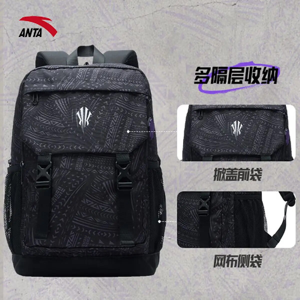 Anta Owen fitness large capacity backpack