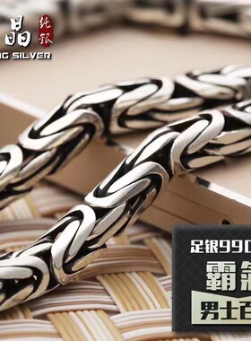 男士项链项链男平安纹复古个性男款潮男粗长送男友