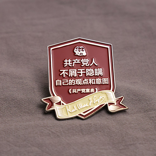 【礼盒套装】旗舰店正版！《共产党宣言》名言金属徽章套装礼盒 锌合金 共5款 色彩 简约高级 送礼自用小众高级礼物 编译文创 - 图2