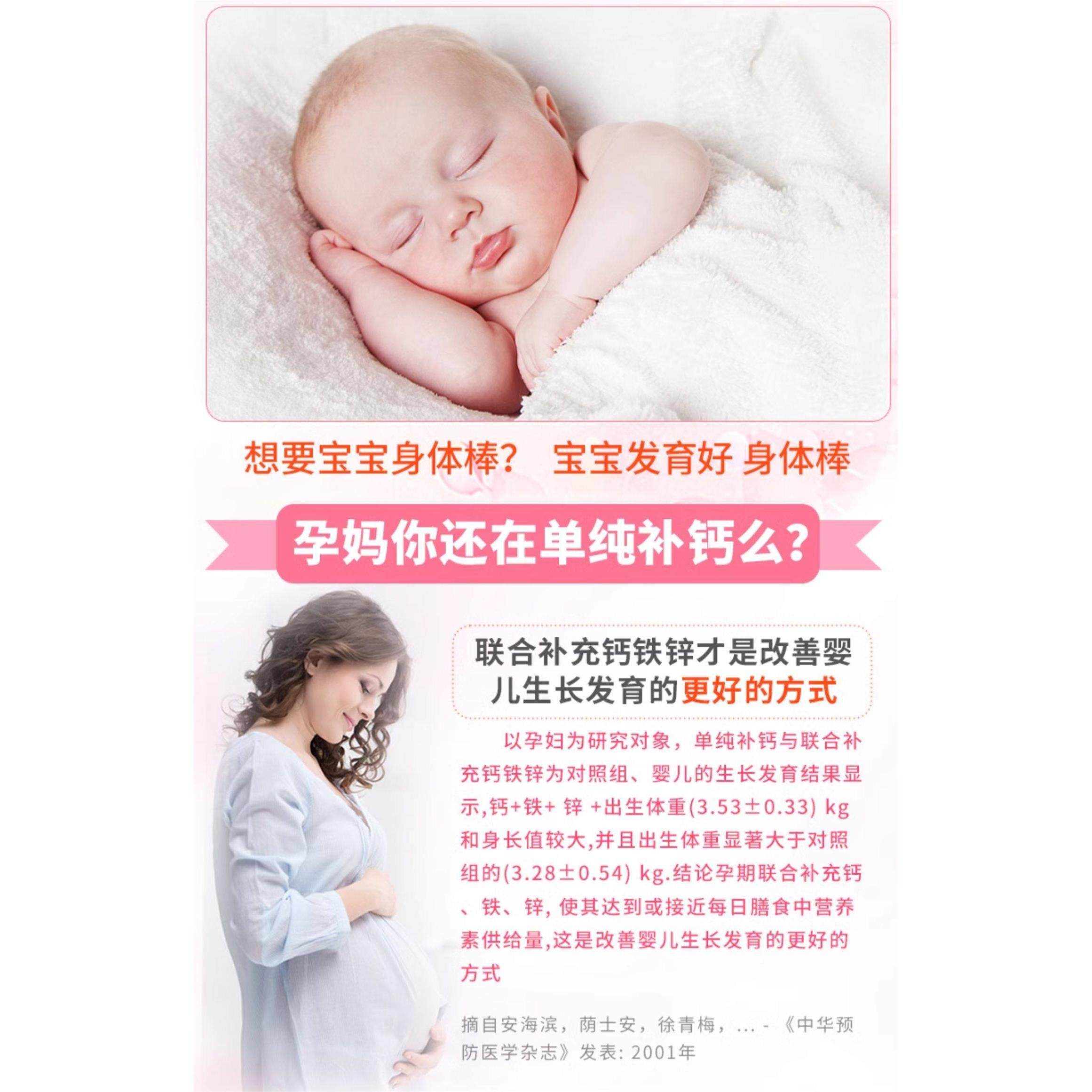 莱欣牌锌咀嚼钙片铁YRM补儿童孕妇钙铁富锌营养保健品大保龙,淘宝优惠券,粉丝福利购,淘宝优惠卷