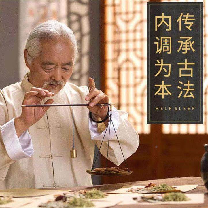 华佗眠人参酸IGA仁片压苓片糖果酸仁百合莲子浓枣缩片枣酸枣仁儿,淘宝优惠券,粉丝福利购,淘宝优惠卷