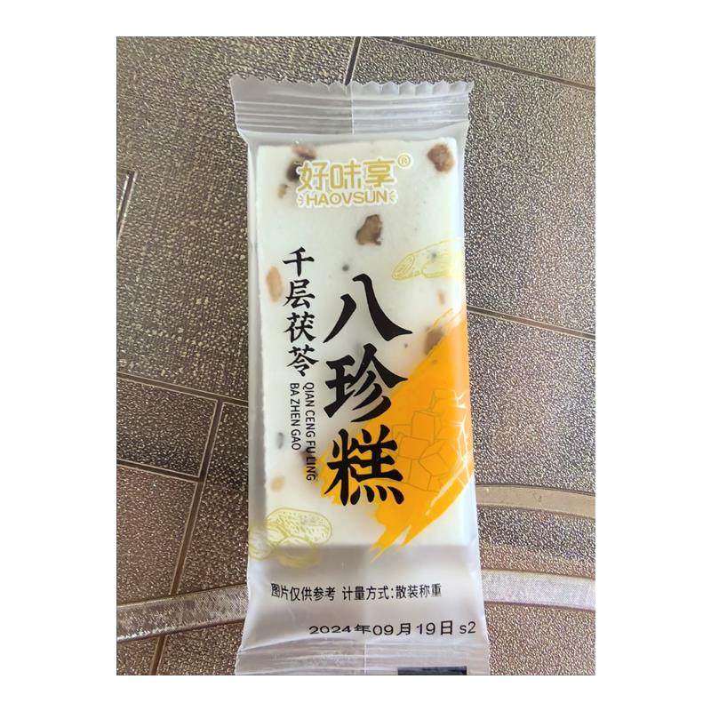 新货好味享/鑫永芳千核层茯苓珍桃糕云八MYN片糕山楂芝麻糕点糕心,淘宝优惠券,粉丝福利购,淘宝优惠卷