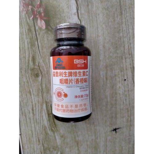 益香普嚼利YFL生牌维生素C咀片橙味,淘宝优惠券,粉丝福利购,淘宝优惠卷