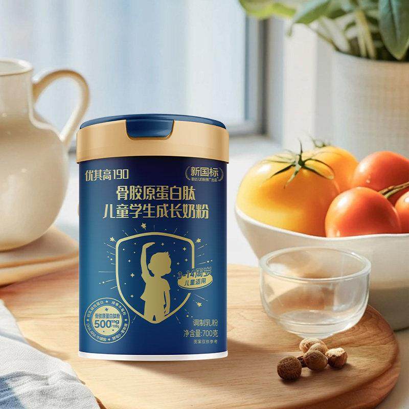 优其高190骨胶原KYZ蛋白岁童肽儿学生长奶粉3-14周儿童成适用700,淘宝优惠券,粉丝福利购,淘宝优惠卷
