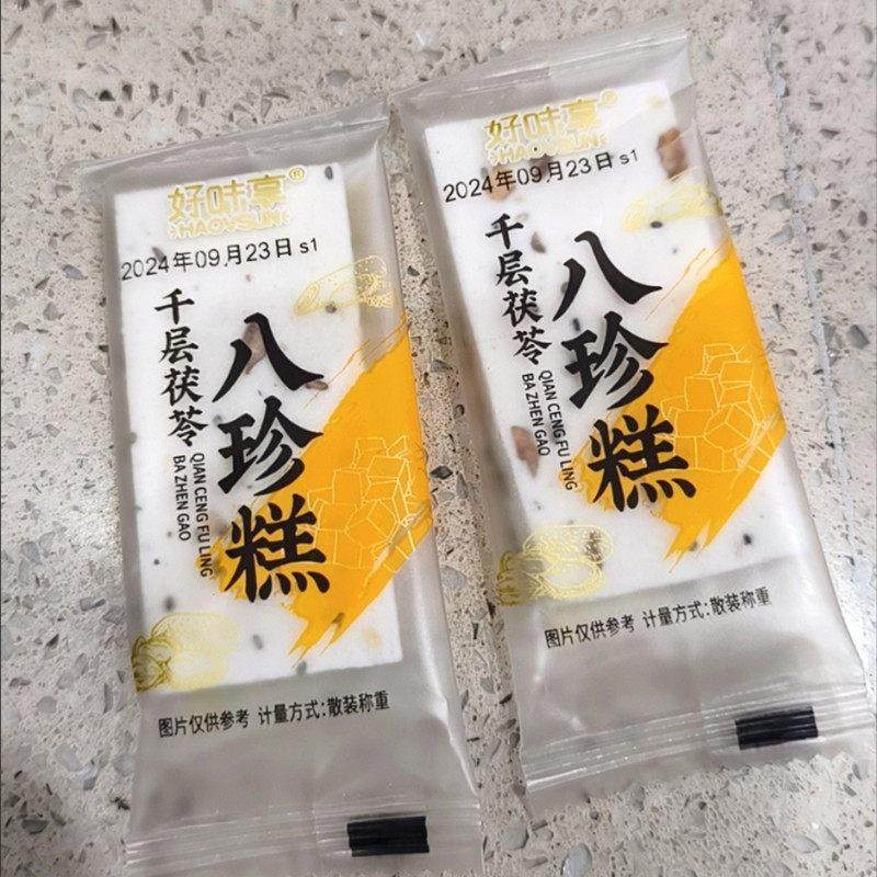 新货好味享/鑫永芳千核层茯苓珍桃糕云八MYN片糕山楂芝麻糕点糕心,淘宝优惠券,粉丝福利购,淘宝优惠卷