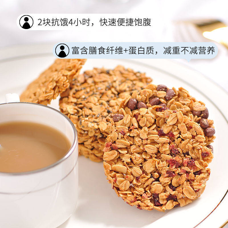  生香范压缩饼干