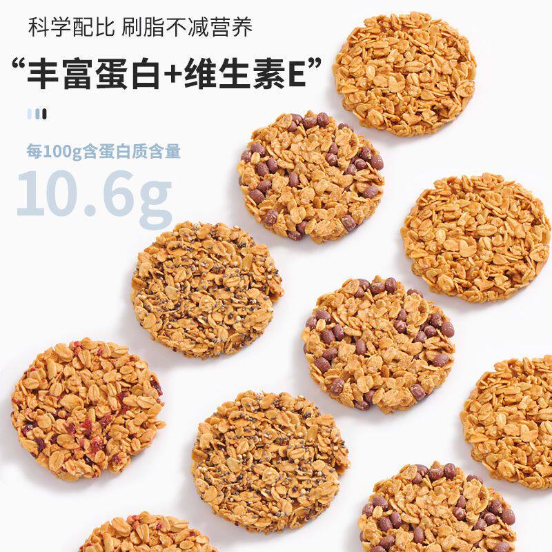  生香范压缩饼干