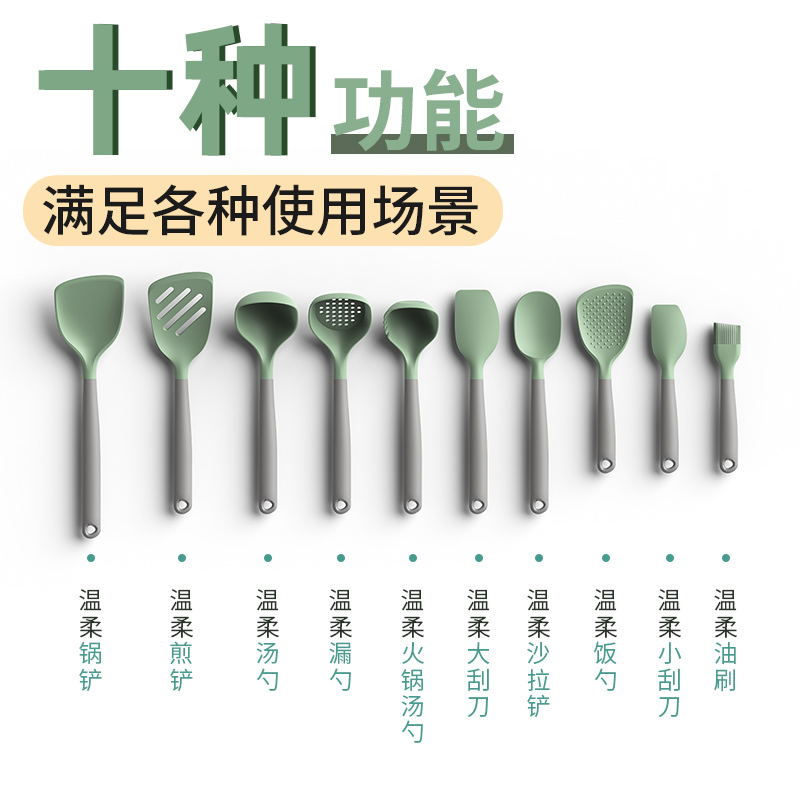 炊大皇硅胶铲子家用炒勺套装耐高温厨具护锅铲不粘锅专用炒菜锅铲