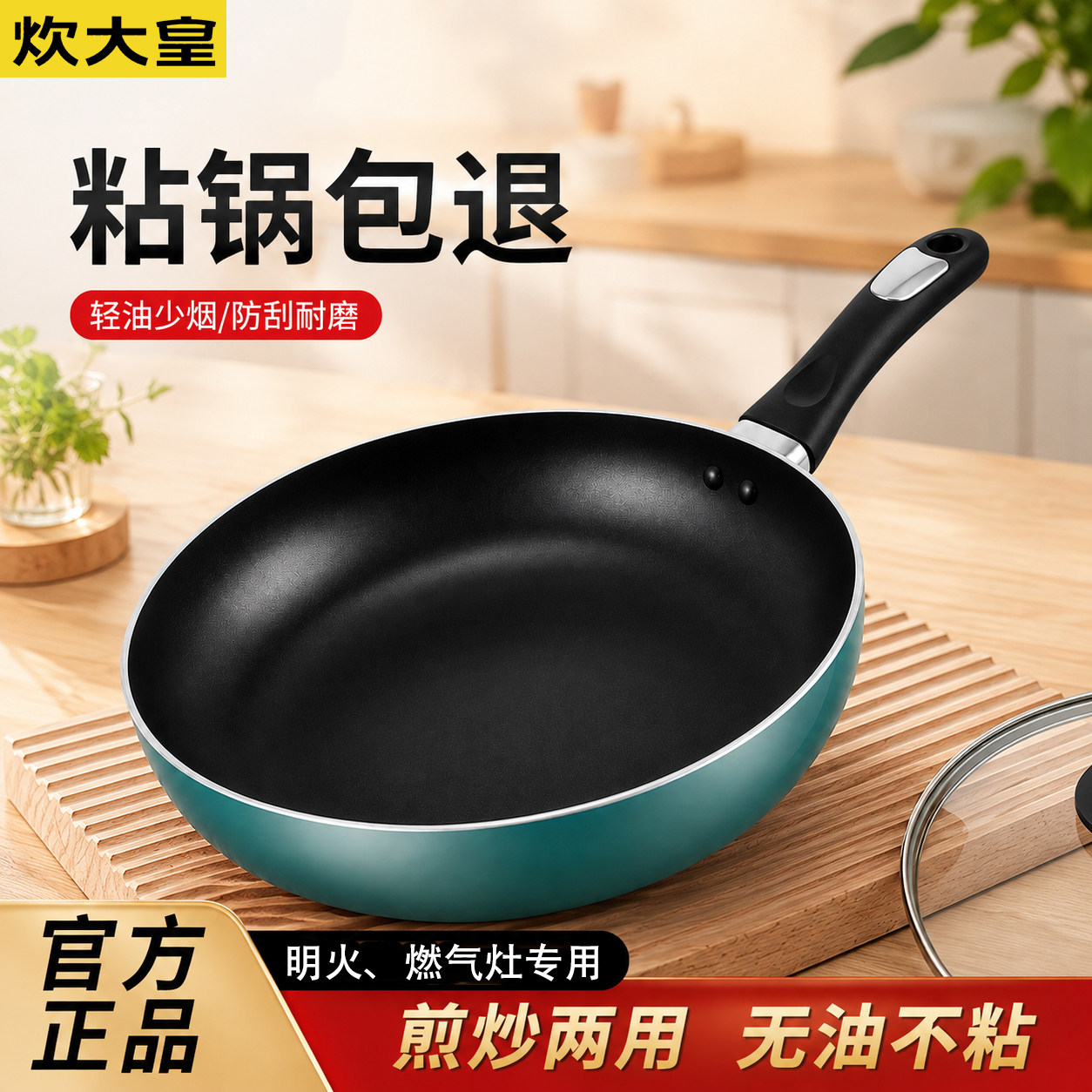 图 2
