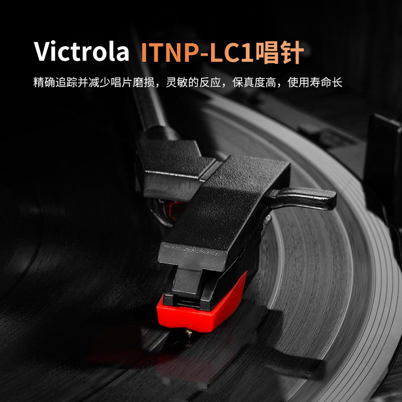 Victrola维可托乐落地式黑胶唱片机多功能6合1CD机蓝牙音箱礼物,淘宝优惠券,粉丝福利购,淘宝优惠卷
