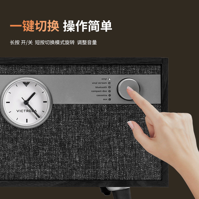Victrola维可托乐六合一多功能LP黑胶唱片机CD机蓝牙音箱礼物摆件,淘宝优惠券,粉丝福利购,淘宝优惠卷