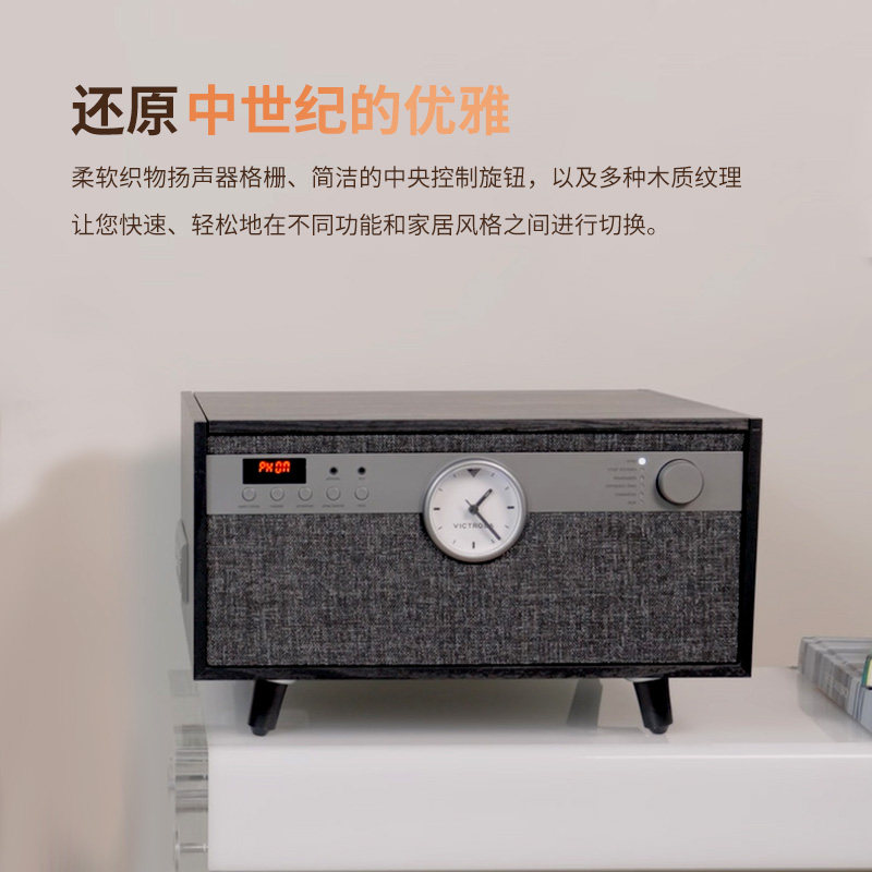 Victrola维可托乐六合一多功能LP黑胶唱片机CD机蓝牙音箱礼物摆件,淘宝优惠券,粉丝福利购,淘宝优惠卷