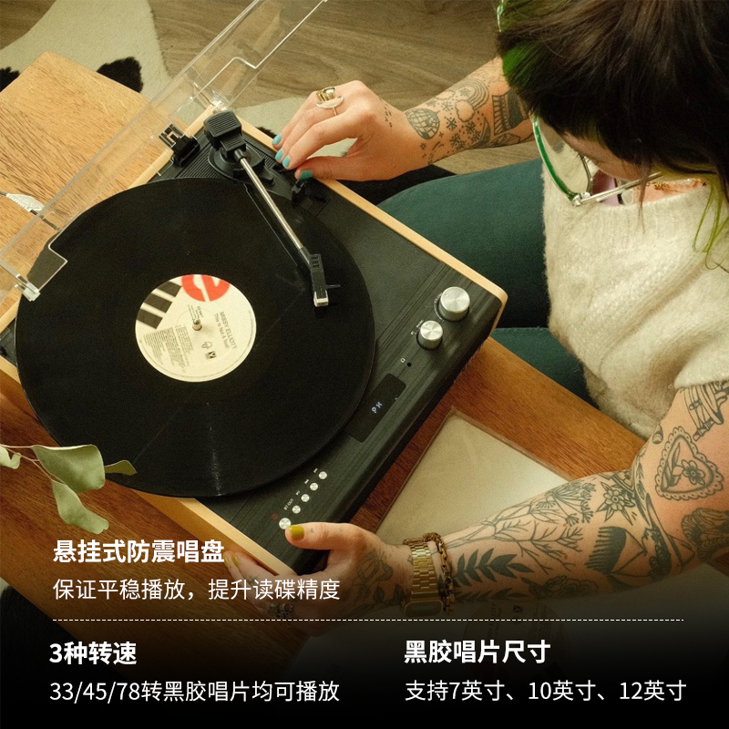 Victrola维可托乐Eastwood黑胶唱片一体机复古留声机蓝牙音箱礼物 - 图0