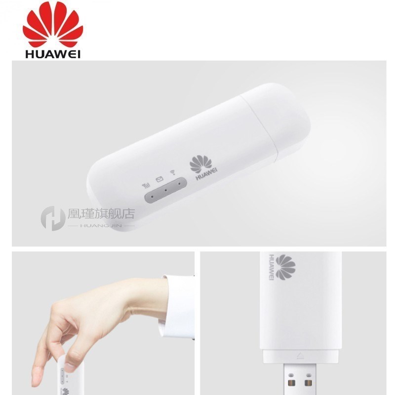 Huawei E8372h-155 Wingle LTE Universal 4G USB MODEM WIFI Mo - 图2