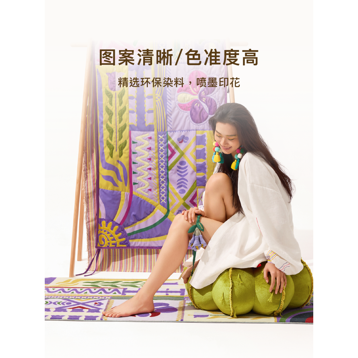 午观『木春』地毯家居卧室沙发床边长条地垫高级感艺术静音小毯子,淘宝优惠券,粉丝福利购,淘宝优惠卷