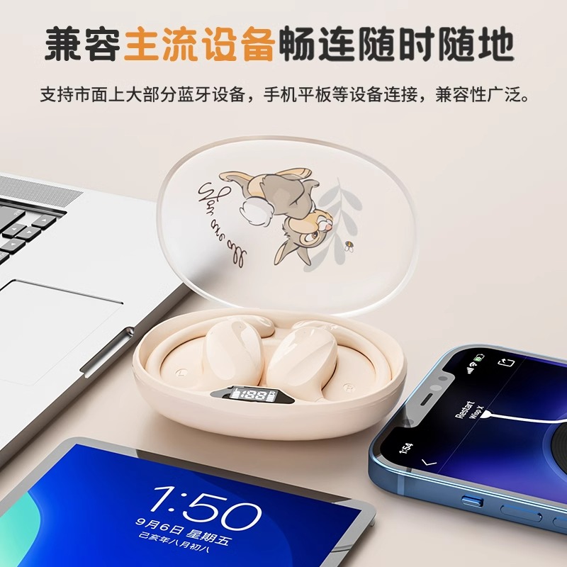 迪士尼蓝牙耳机无线挂耳式不入耳降噪运动2024新款耳夹式气骨传导