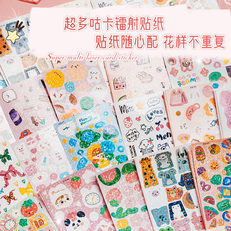 奶油胶咕卡贴纸套装全套女孩儿童暑假玩具手工diy材料包自制流沙砖咕咔盘冰淇淋杯gu固卡送女童生日伴手礼物,淘宝优惠券,粉丝福利购,淘宝优惠卷