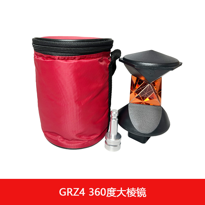 全站仪360度棱镜ATP1 GRZ4 ADS102 GRZ122适用于徕卡天宝万向棱镜 - 图3