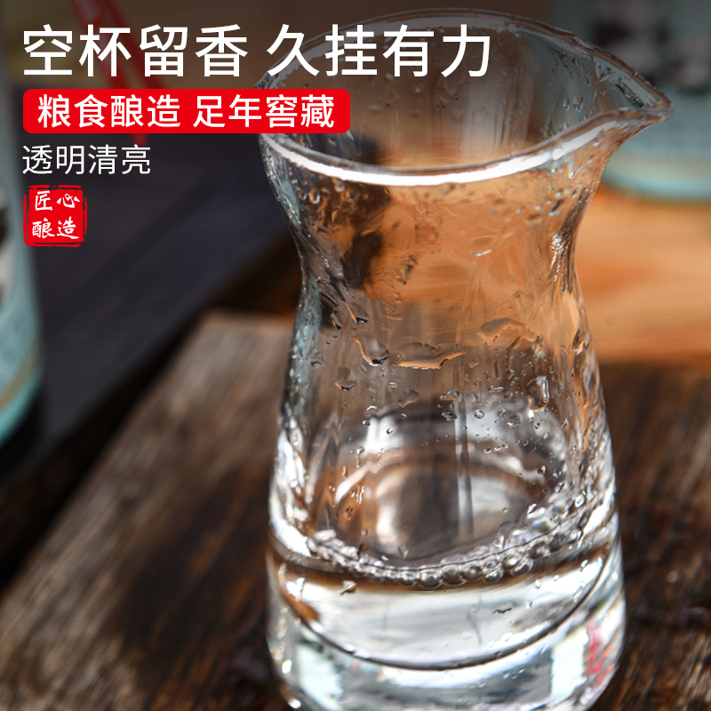 熊猫酒53度酱香型白酒纯粮食酒高度高粱酒试饮酒水窖藏老酒-图2