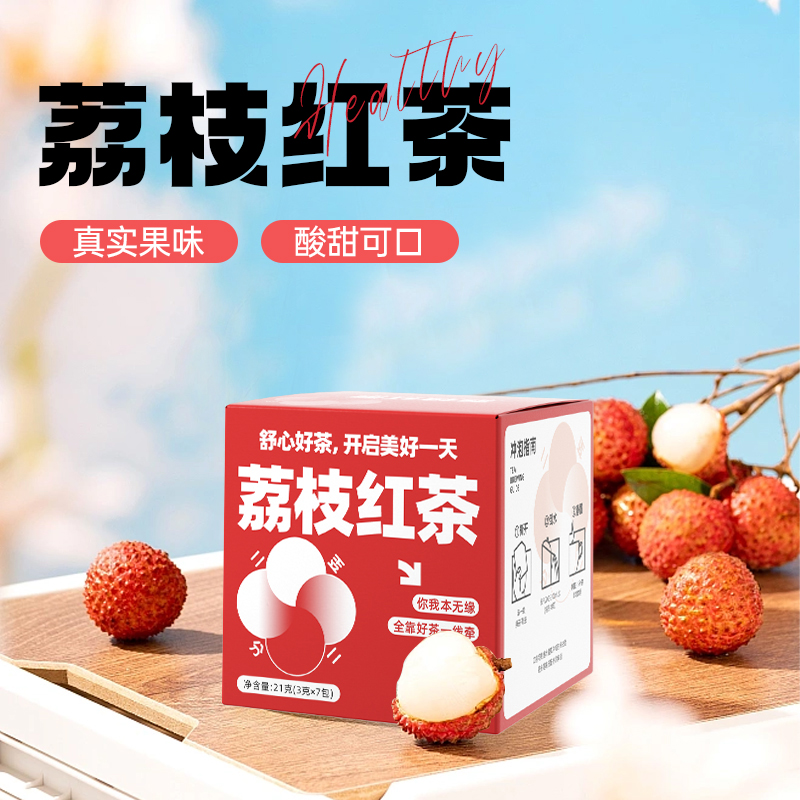 【拍6盒送礼袋】白云山年中钜惠送礼长辈亲友手提礼袋每日好茶包 - 图0