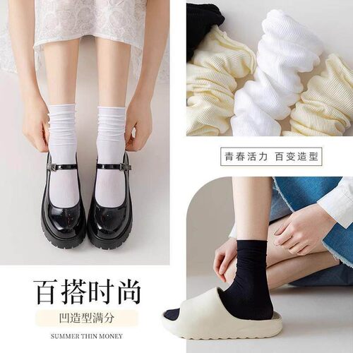 白色堆堆袜子女2025年夏季新款冰冰袜中筒袜搭配皮鞋冰冰袜e24-3 - 图2