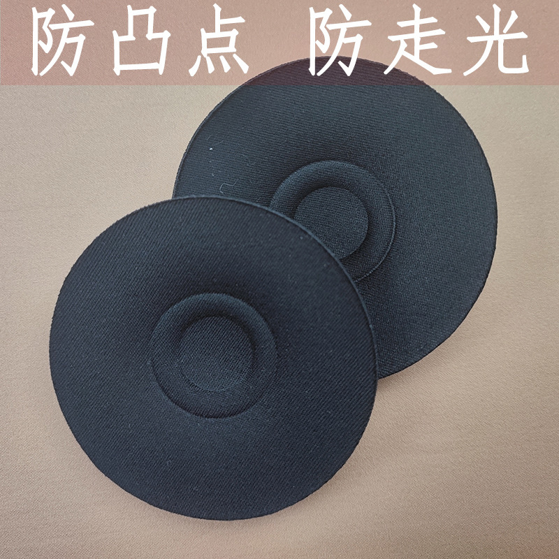 防凸点垫片无粘性乳贴乳垫防走光防凸点隐形舒适亲肤棉质胸贴 - 图1