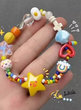 多巴胺彩色手链爱心贝壳星星弹力手链女可爱多巴胺甜酷风配饰