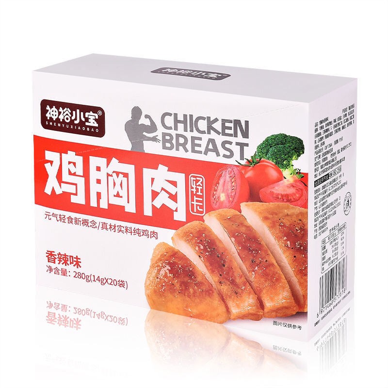 【整箱40袋】鸡胸肉开袋即食奥尔良鸡排肉食熟食宵夜晚上解馋休闲 - 图0