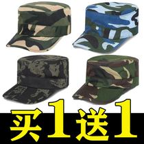 Military training hat camouflated duck tongue cap training male and female students flat top shading mountaineering working hat Lauprotect summer hat