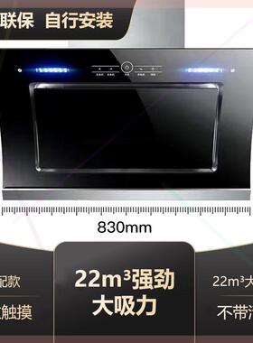 志高油烟机家用双电机大吸力厨房抽油烟机侧吸式自动清洗吸油烟机