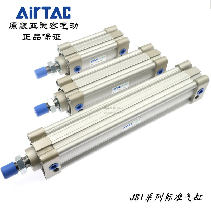 AirTAC原装亚德客气缸JSI50*20/25/30/40/50/60/75/80/100-S-G-LB - 图0