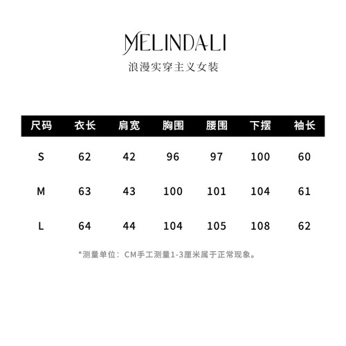 MELINDA LI【南法庄园】黑标英国进口百年工坊LINTON粗花小香外套 - 图3