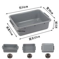 Thickened Hotel Cutlery Cutlery Collection Boxes Plastic Vegetable Basket Screening Box Dining Room Dining-tub Dish Basin