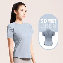 Honeypeach Speed Dry Mesh Yarn Yoga Short Sleeve Summer Lady Sports Fitness Chest Plastic Type Breathable Sports T-shirt Woman