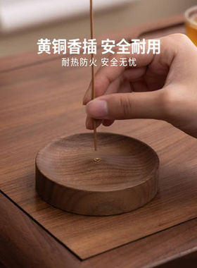 奇木舍北美黑胡桃立式线