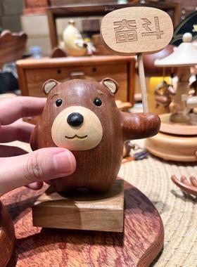 【奇木舍】奋斗熊实木摆件 茶宠