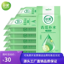 Wet towels Paper adult Independent dress green melon tonic water Go to oil wipe Face portable Small bag Summer Carry-on 10a