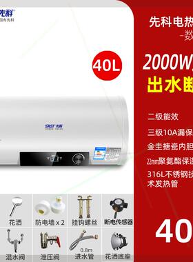 热水器家用电卫生间储水式速热恒温洗澡圆桶扁桶电热水器租房