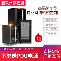 Thickened network enclosure 1 2 m 1 6 m enclosure 1 m 18u exchange cabinet 42u2 rice server cabinet 12u monitor case weak electric case 19 inch 22u power amplifier sound enclosure can be set