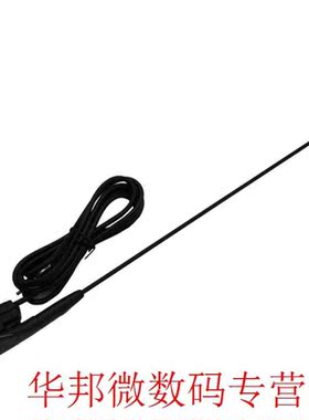 Front Roof Mount Aerial Antenna Mast & Base For For