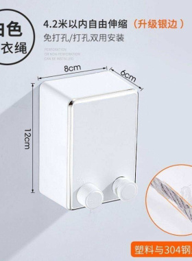 Invisible clothes artifact cool hanger scale clothesline