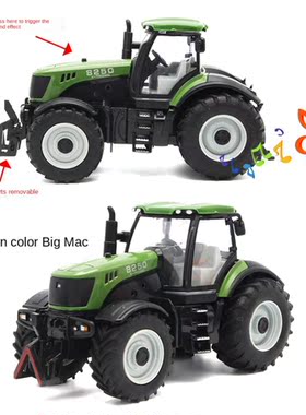 Tractor de simulación Super alta de gran Mac, mod