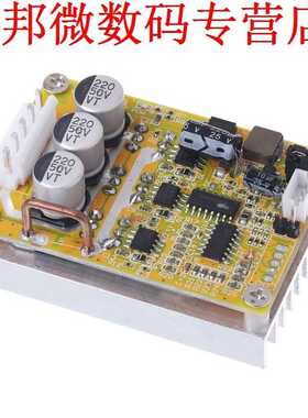 350W 5-36V Brushless Controller BLDC Wide Voltage Power Thre