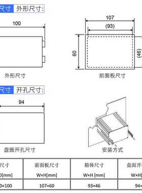 AD2016C Weighing control instrument Analog quantity one-way