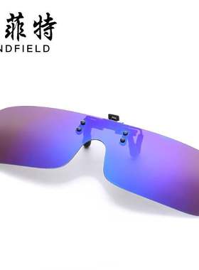 Driver's glasses men's outdoor sports glasse