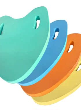 Children's Swimming Board Floating Plate EVA Back Fl
