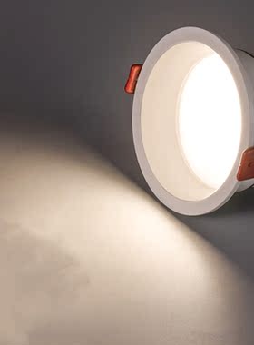 High CRI Deep Anti-glare Led  Downlight Narrow Embedded Ultr